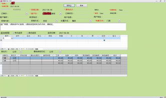 定制室内门企业erp系统 access前端 sql sqlserver后端模式开发学习心得 刘勇专栏